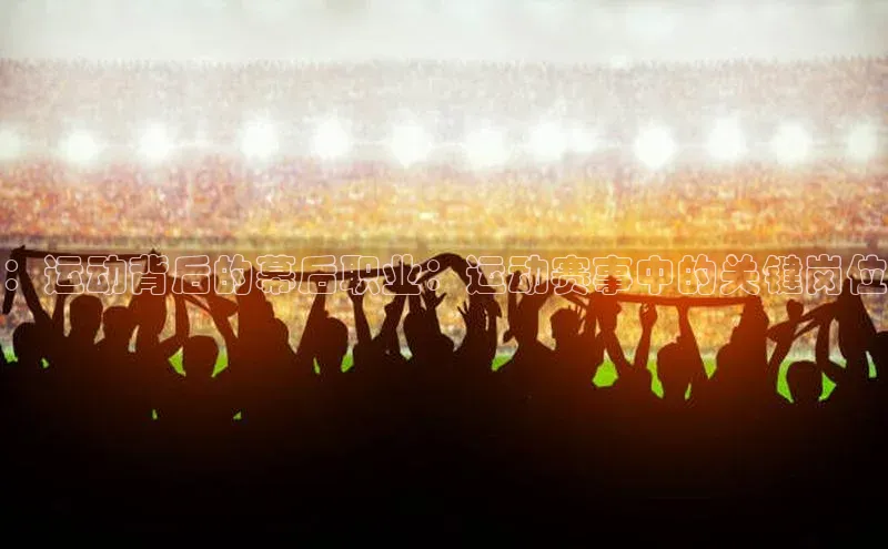 人人体育app下载安装