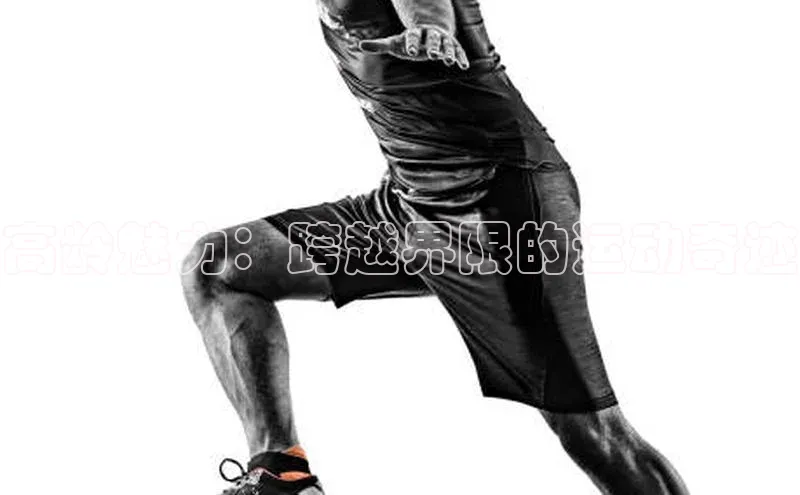 高龄魅力：跨越界限的运动奇迹