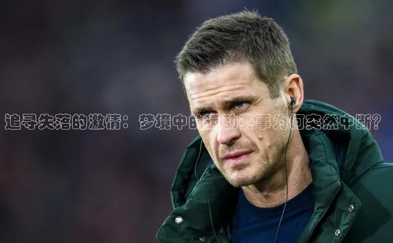 人人体育手机版