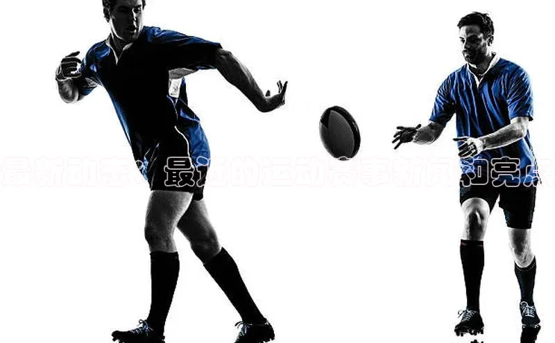 最新动态：最近的运动赛事新闻和亮点