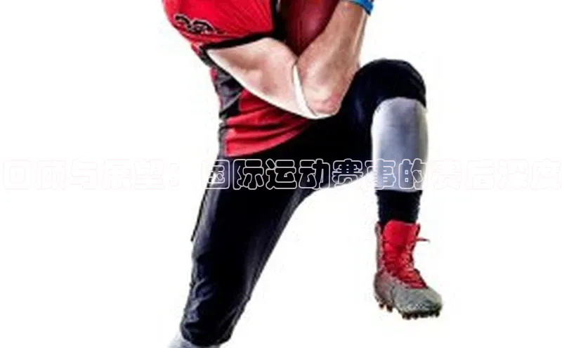 人人体育欧洲杯直播