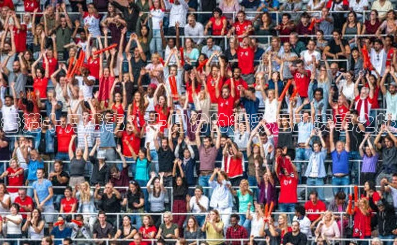 香港十月盛事：十月份的精彩运动赛事之旅