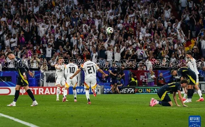 体育的魅力：一场视觉与激情的盛宴——运动赛事简介