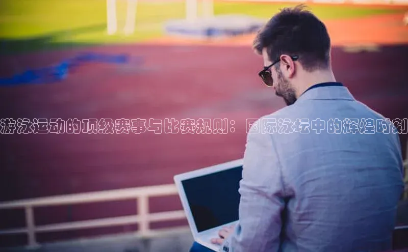 人人体育手机版