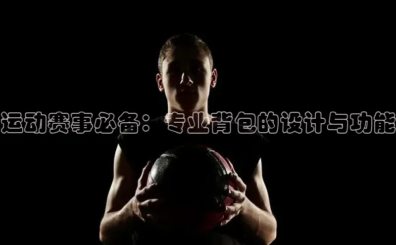 人人体育app直播下载