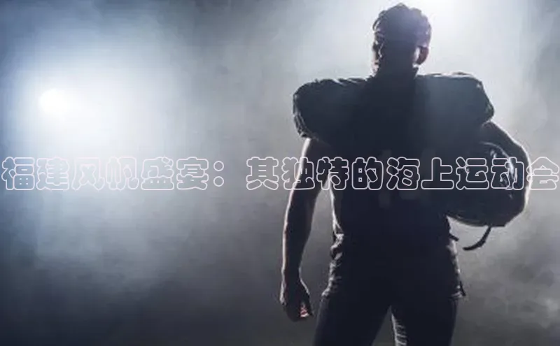 人人体育安卓下载