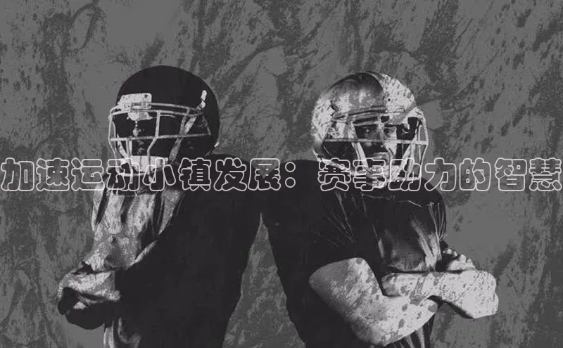 人人体育赛事直播