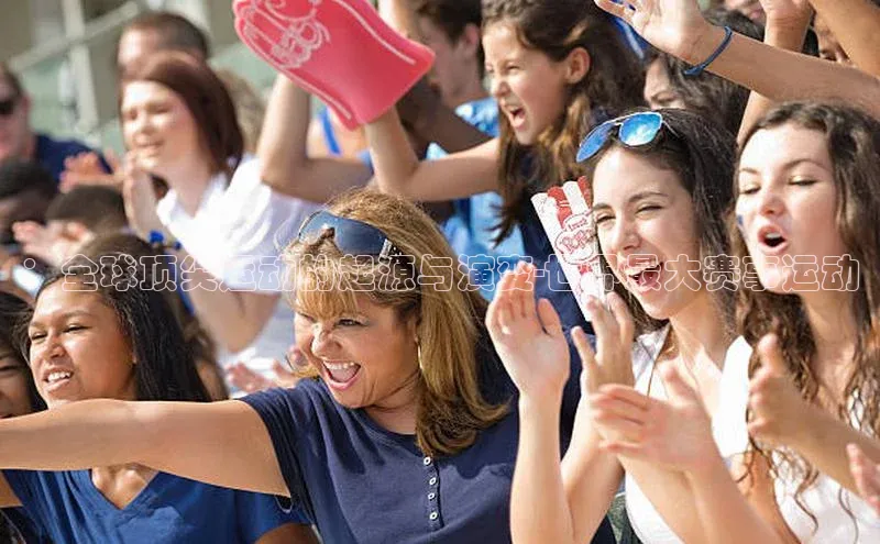 人人体育官方网站