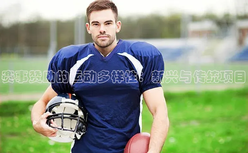 人人体育app官方版