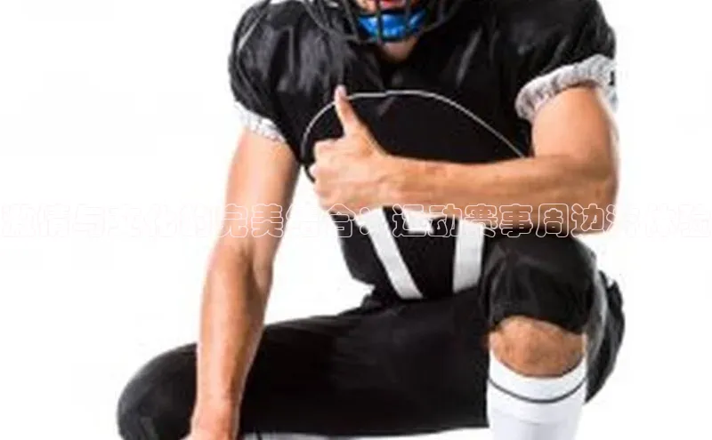 人人体育app直播下载