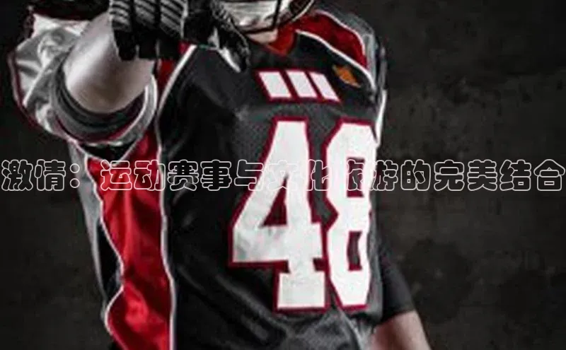 人人体育下载安装