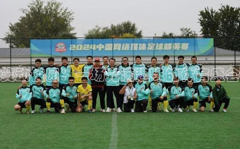 人人体育app官方版