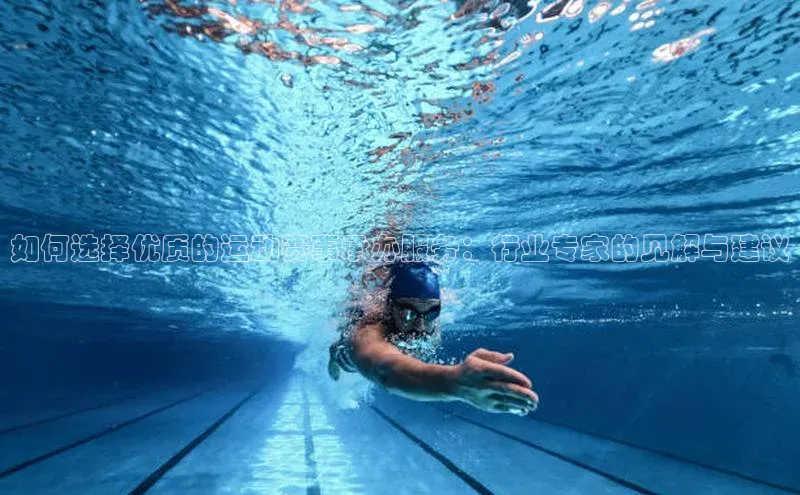 人人体育app下载安装