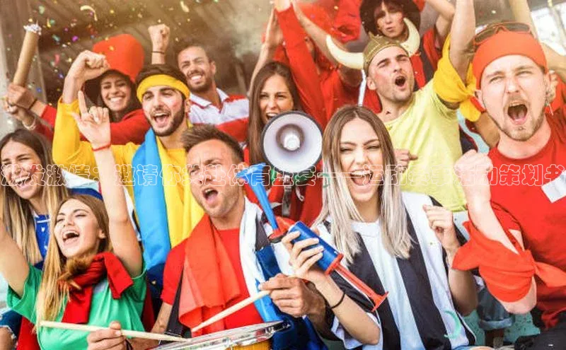 激发激情：邀请你共赴体育盛宴——运动赛事活动策划书