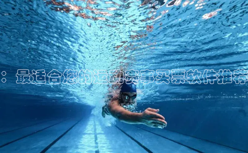 人人看球app下载