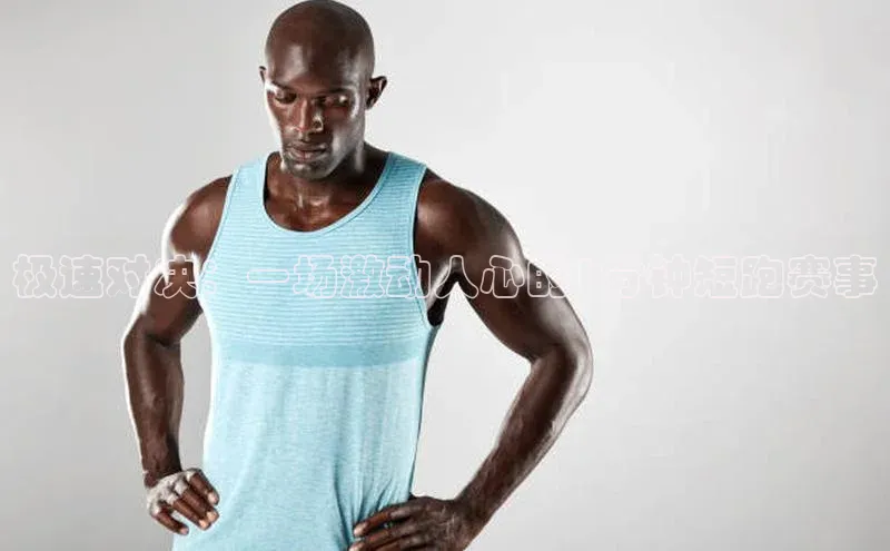 人人体育app官方下载ios