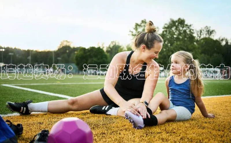 人人体育直播篮球